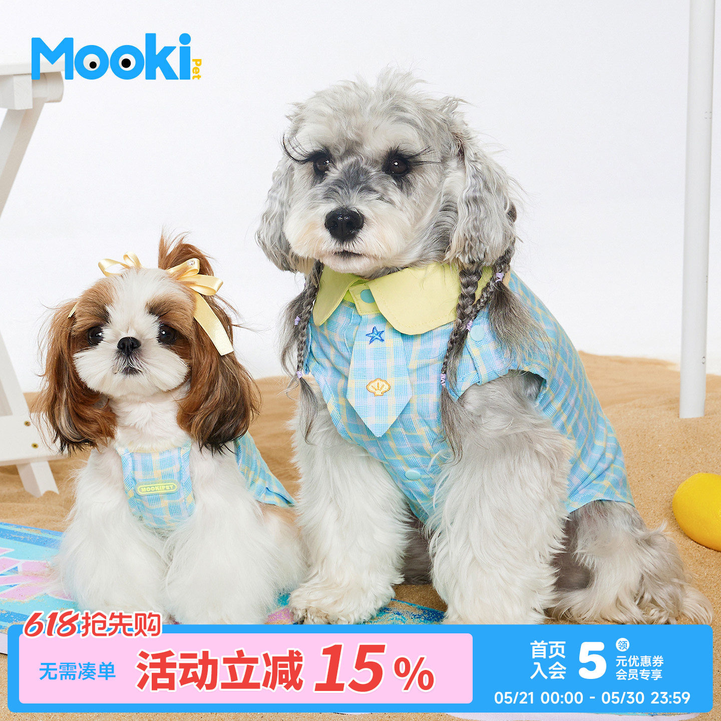 【蜜蜂惊喜社】mookipet夏季格纹领带衬衫狗狗衣服小型犬宠物服饰