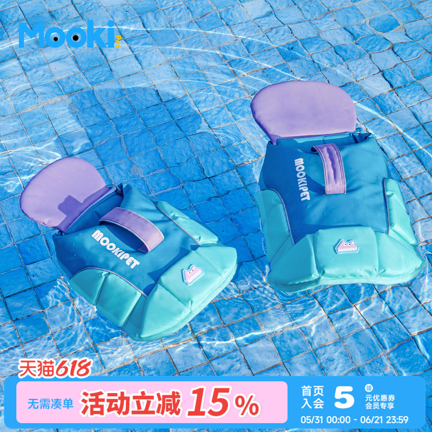 mookipet宠物狗狗游泳衣夏季小型犬宠物小狗海边泳池浮力救生衣