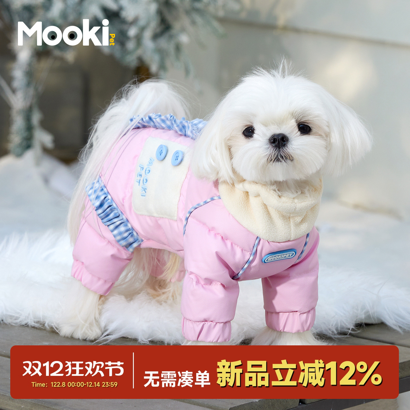 mookipet狗狗四脚PU羽绒服冬保暖