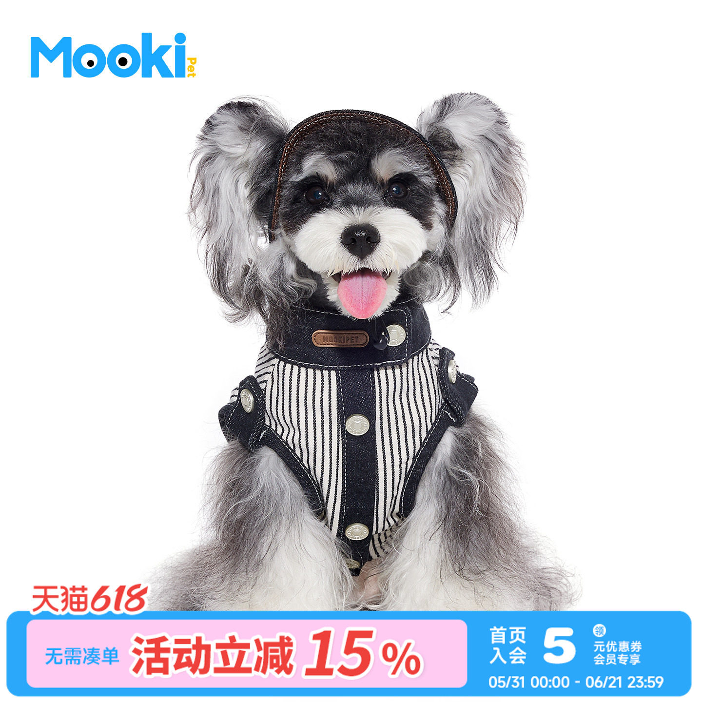 mookipet狗狗夏季衣服小型犬雪纳瑞小狗宠物可牵引牛仔马甲帅气