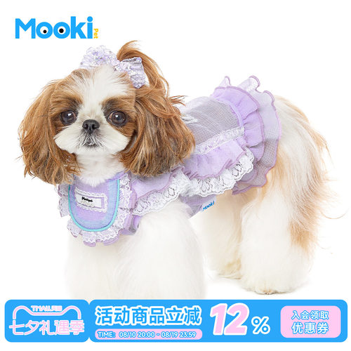 mookipet小狗猫咪泡泡格花边衣服