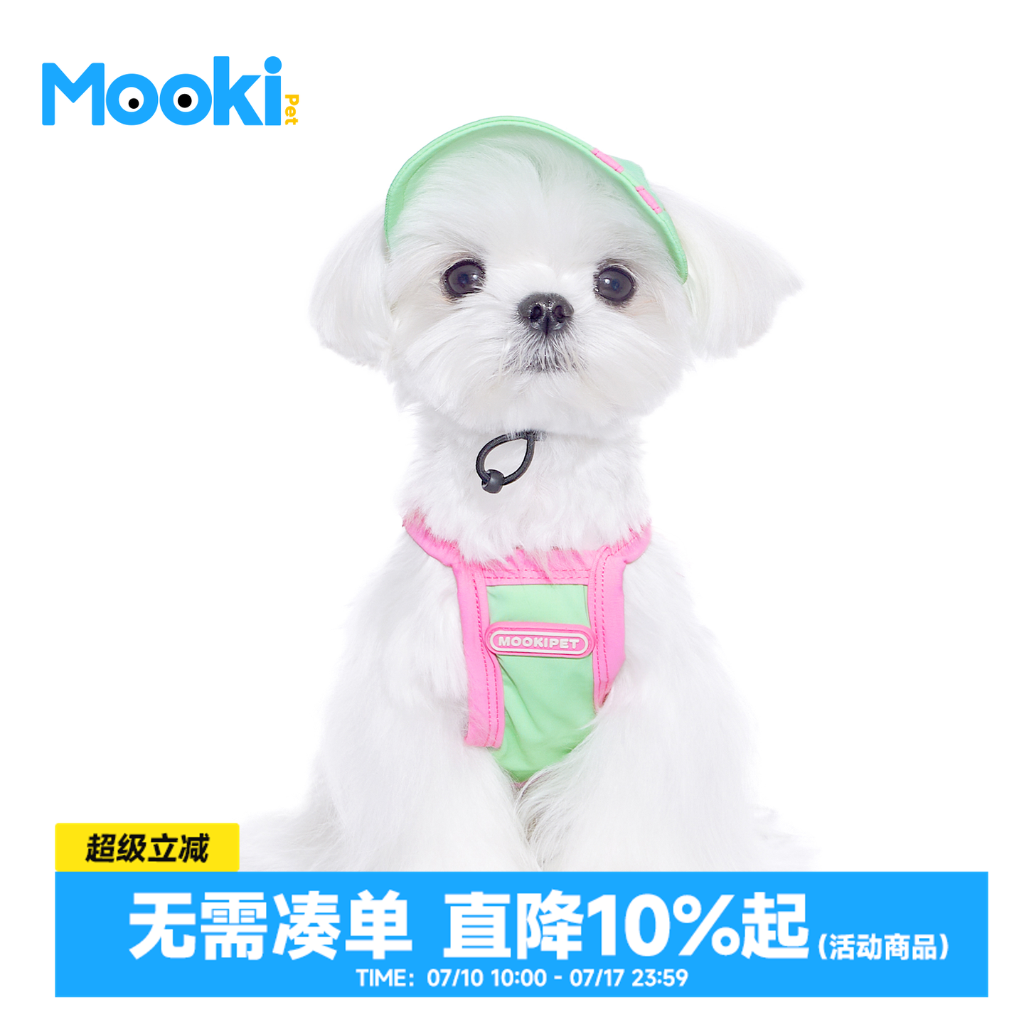 mookipet狗狗夏日凉凉衣宠物衣服比熊小型犬夏天防晒吊带小狗背心