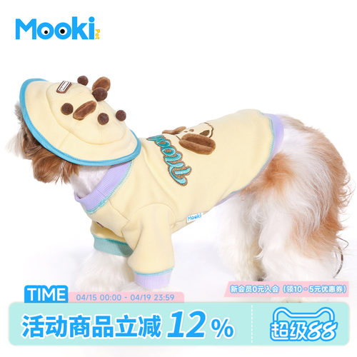 mookipet加绒卫衣帽子可爱套装