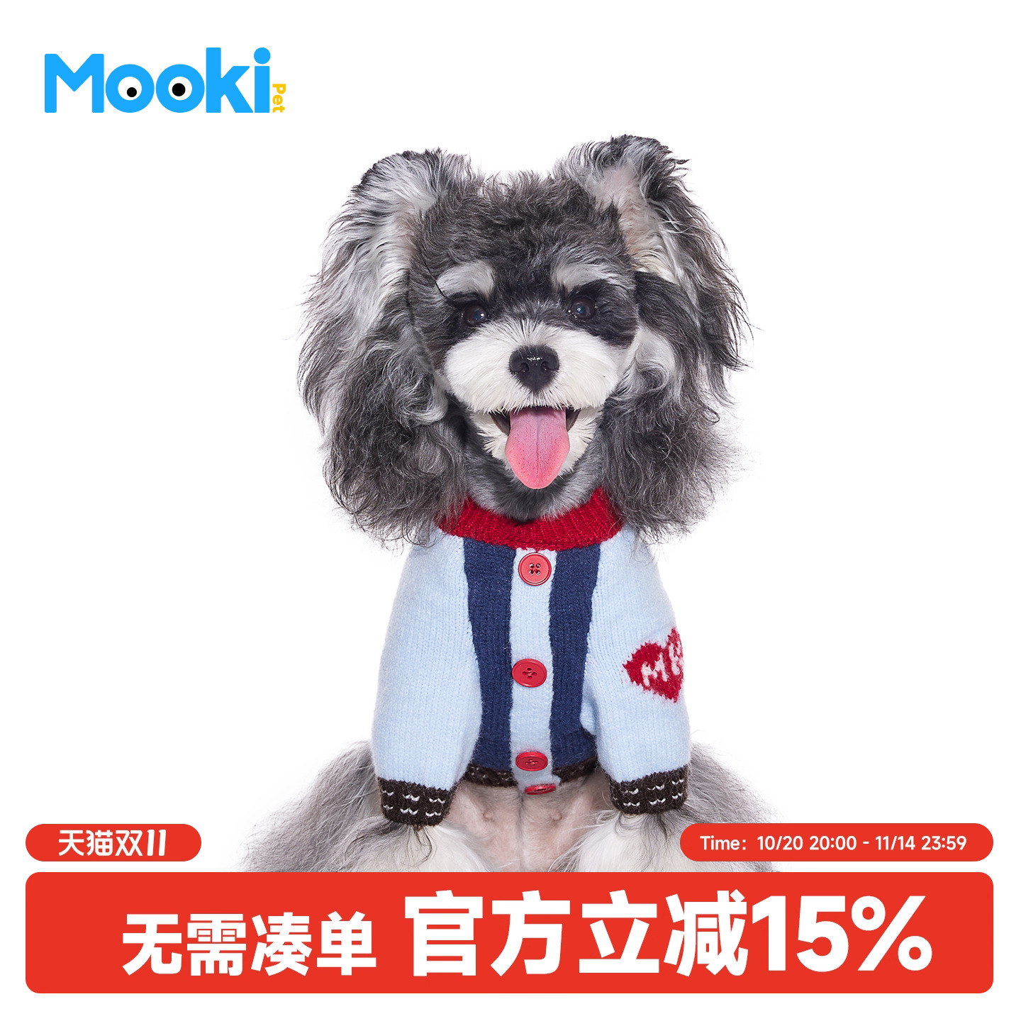 狗狗猫咪秋冬保暖复古运动毛衣