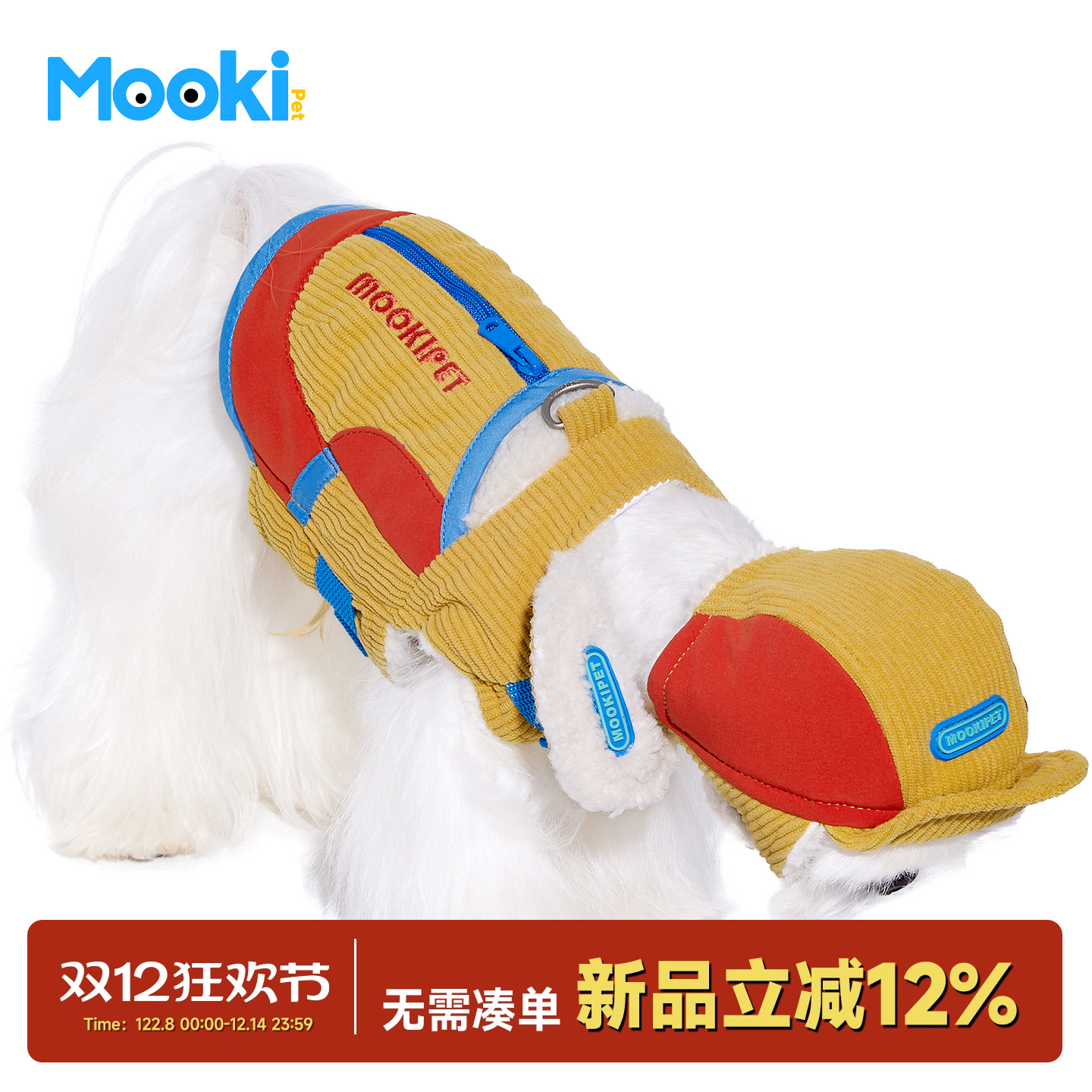 灯芯绒拼羊羔毛保暖胸背衣护耳帽