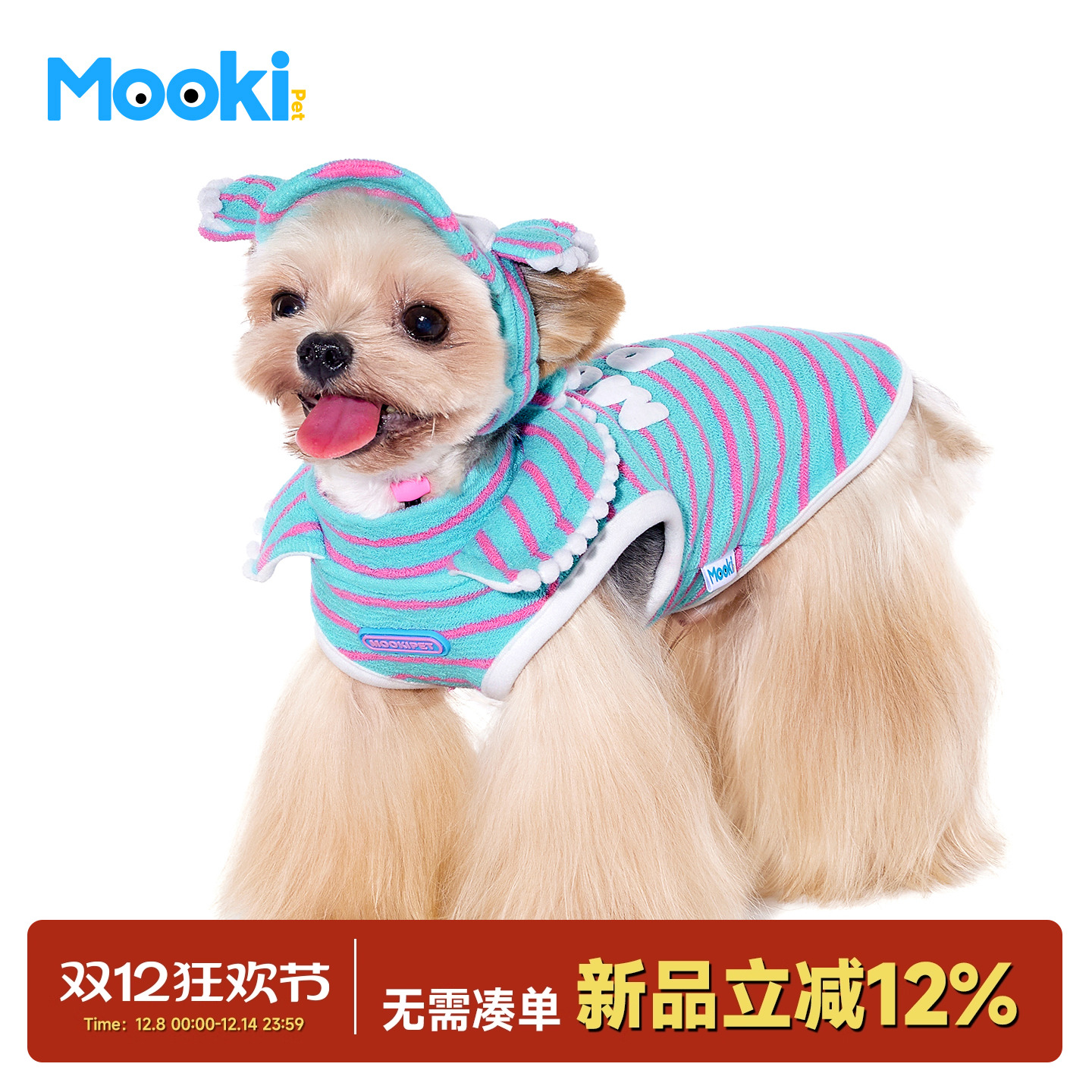 狗狗猫咪秋冬条纹翻领无袖背心