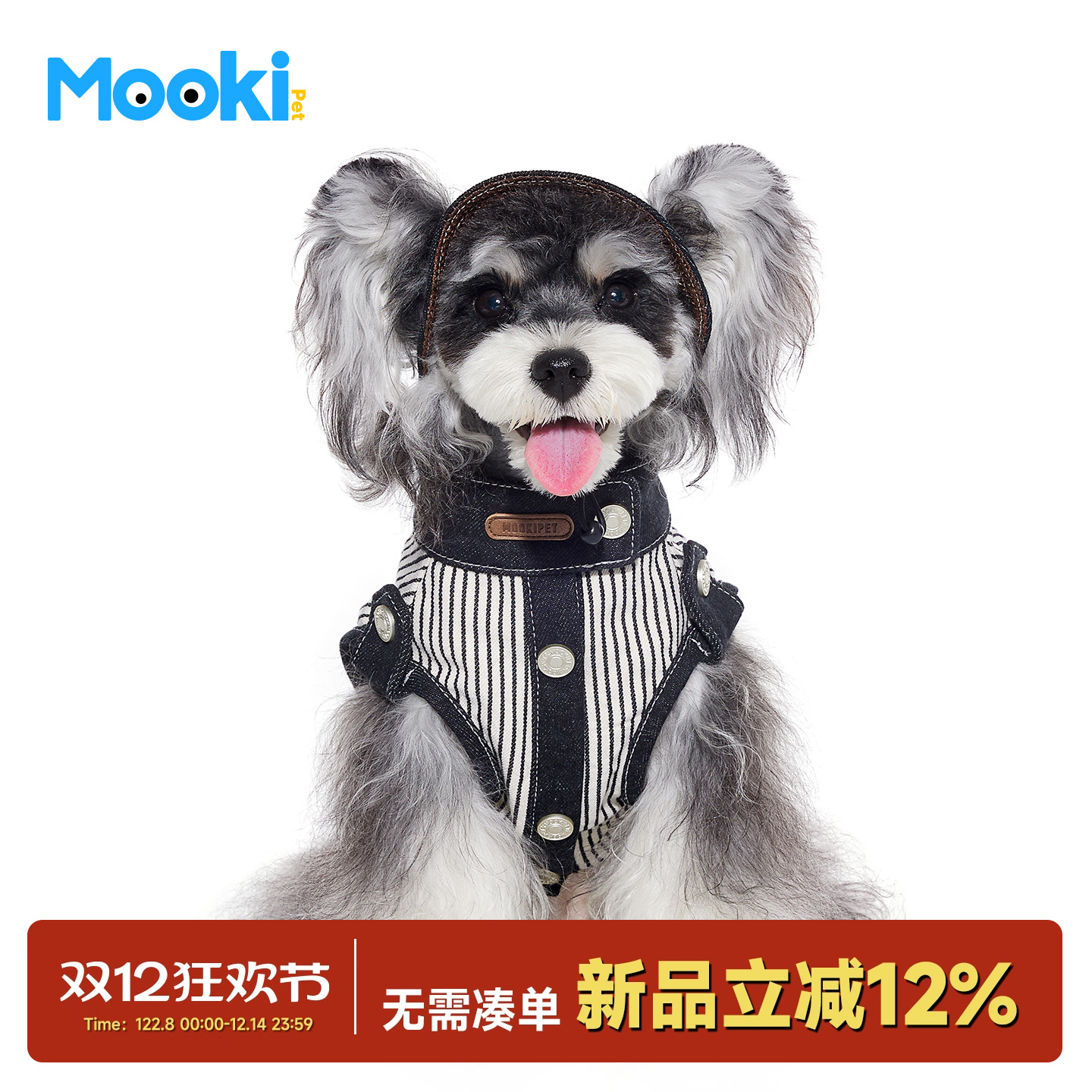 狗狗立领可牵引无袖牛仔马甲帅气