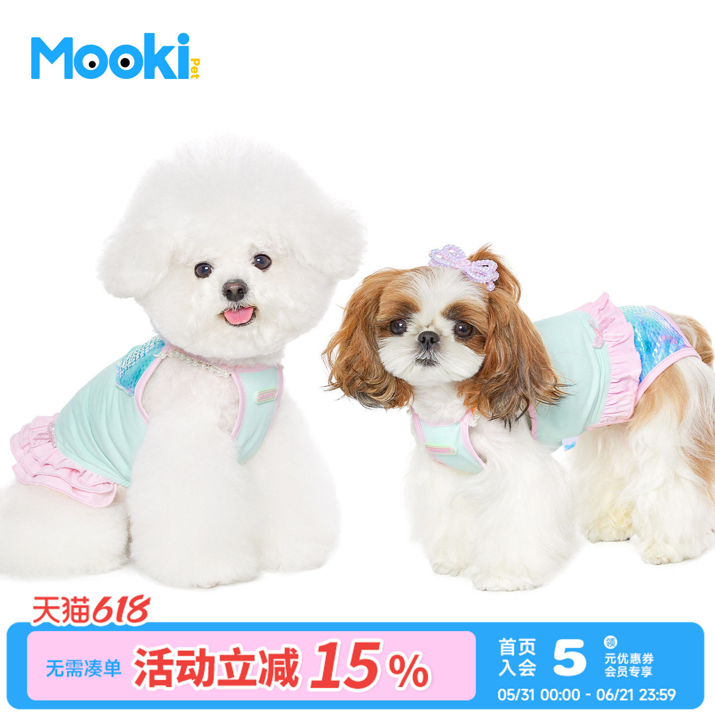 mookipet狗狗凉感泳衣比熊马尔济斯小型犬夏季泳池吊带宠物猫衣服