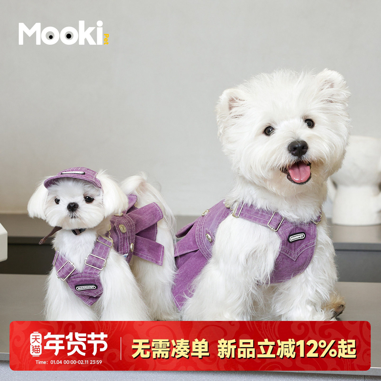 mookipet狗狗衣服比熊马尔济斯小型犬两穿可拆牛仔背带裙带牵引扣,宠物/宠物食品及用品,狗宠物服装/雨衣,淘宝优惠券,粉丝福利购,淘宝优惠卷