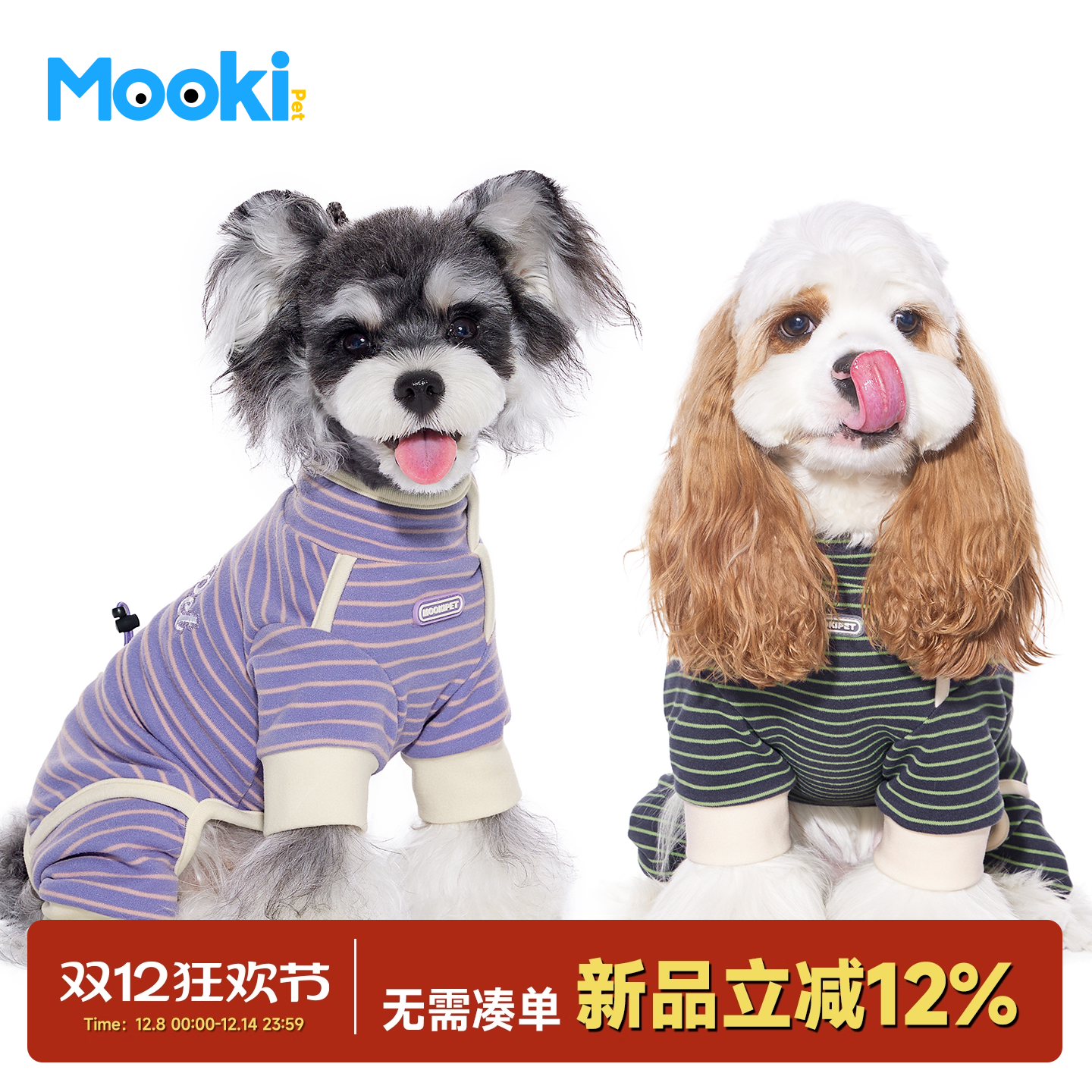 mookipet狗狗四脚衣冬季保暖