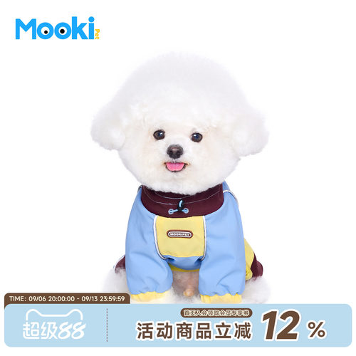 小型犬户外四脚冲锋衣秋季外套