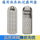 通用志高洗衣机过滤网XQB85 6B36滤网盒 5801 5B36 XQB100