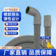 美 等各牌机弯头放水软管 小天鹅 通用滚筒洗衣机排水管适配
