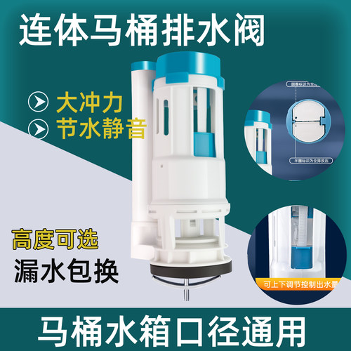 马桶配件通用水箱排水阀坐便器冲水抽水器冲水箱替换件厕所冲水阀