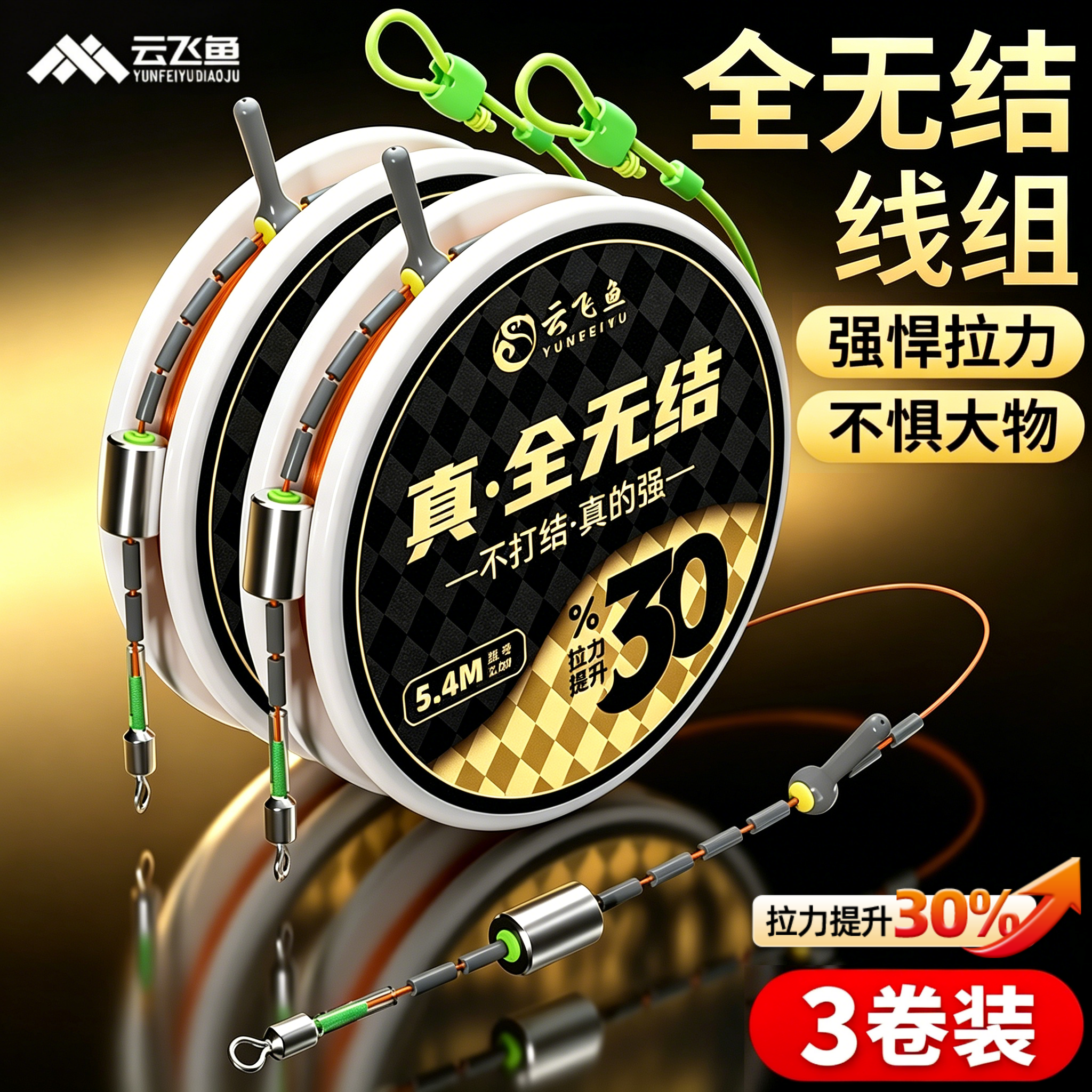 全无结线组成品主线套装正品进口尼龙线鲫鲤鲢鳙黑坑竞技大物线组