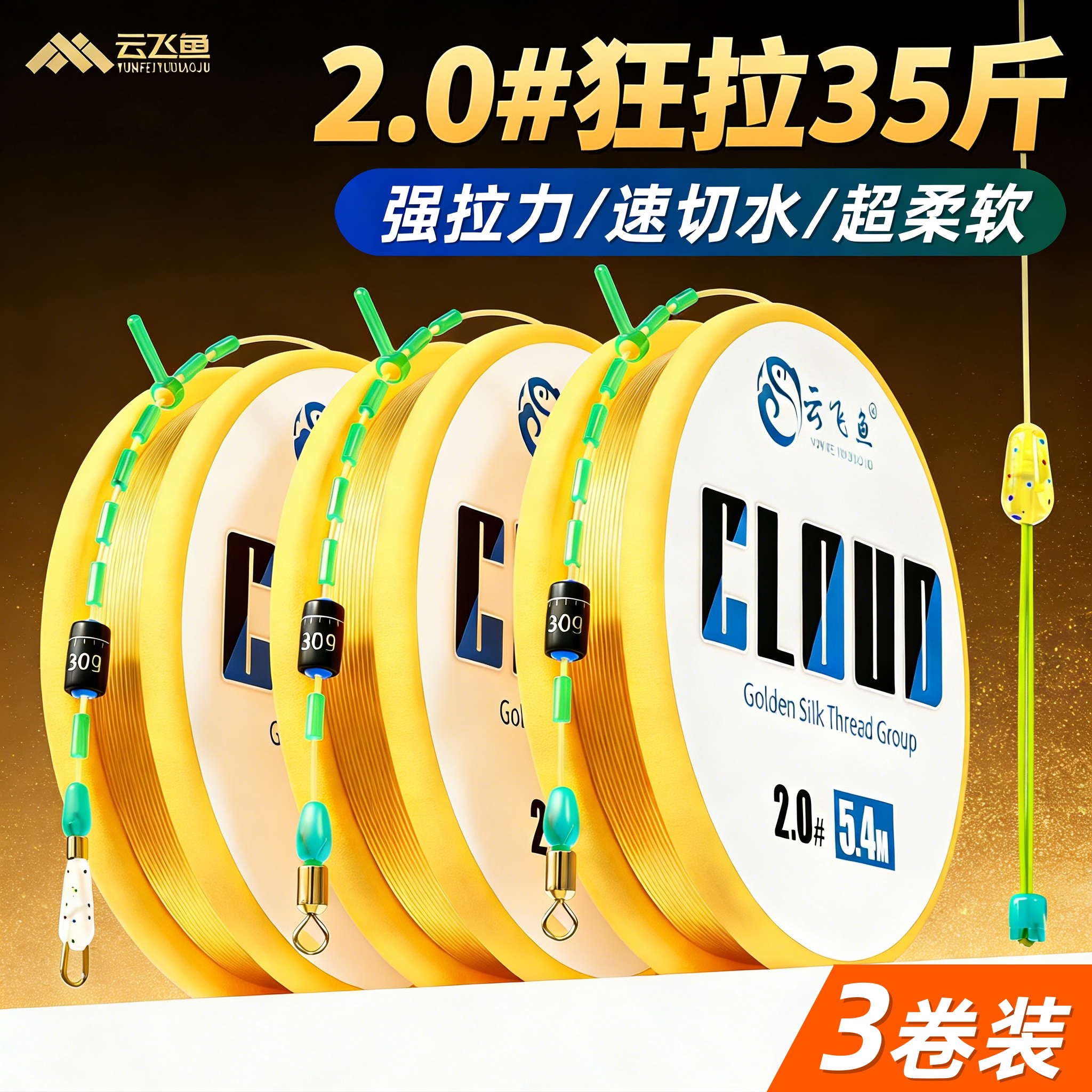 进口线组成品主线全套台钓鲫鲤鲢鳙尼龙鱼线大物竞技高端套装正品