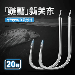进口新关东鱼钩正品 黑坑竞技钓大物巨物专用钩无刺青草鲢鳙钩 散装