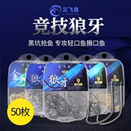 lươi câu Lưỡi câu cá răng sói cạnh tranh số lượng lớn nhập khẩu chính hãng không có ngạnh đen hố mới câu cá Guandong bay gõ cải tiến móc tay cực kỳ tốt lưỡi câu đài câu lưỡi chùm