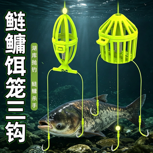 DL水怪钓笼手竿神器爆炸钩专用