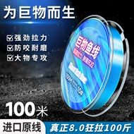 Nhập khẩu dây câu lớn dây chính chính hãng dây phụ siêu khỏe kéo cá tầm xanh siêu mềm lụa thô khổng lồ dây nylon cước câu cá ryoko cước justron