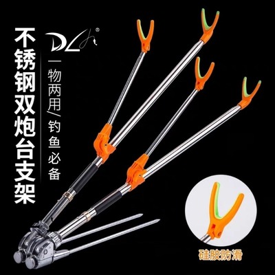 新型鱼竿支架双炮台不锈钢竿架