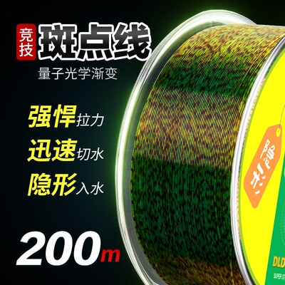 进口隐形鱼线斑点钓鱼线主线正品