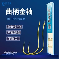 lưỡi câu cá tra Lưỡi câu tay quay vàng mới có gai và không gai, lưỡi câu đôi, thành phẩm, buộc lưỡi câu chống rối, lưỡi câu tay áo, lưỡi câu cá diếc lưỡi câu mồi sống luoi cau luong
