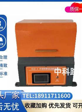 新标准水泥胶砂流动度测定仪 GBT2419全自动电动跳桌 GB/T17671