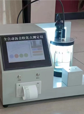 Fully-automatic Asphalt/bitumen Softening Point Tester Astm