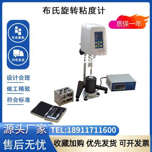 不锈钢离心管架实验仪