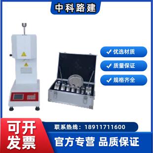 融指仪熔体流动速率仪塑料颗粒熔融指数仪塑胶测试仪自动PE测定仪