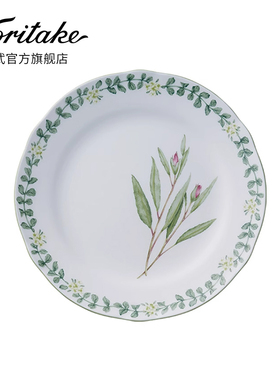 Noritake则武 ENGLISH HERBS欧式骨瓷餐具创意餐盘田园风盘子家用