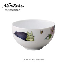 Noritake则武 TOTORO龙猫蔬菜家用骨瓷饭碗日式泡面碗清新餐具
