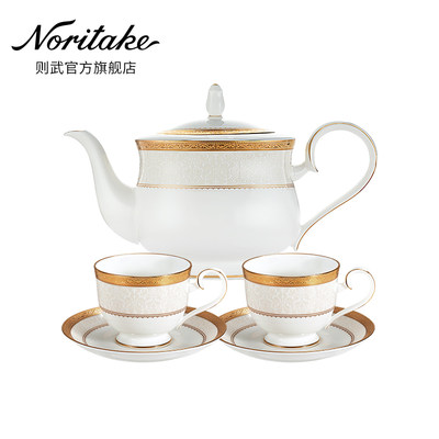 Noritake复古宫廷风一壶两杯茶具