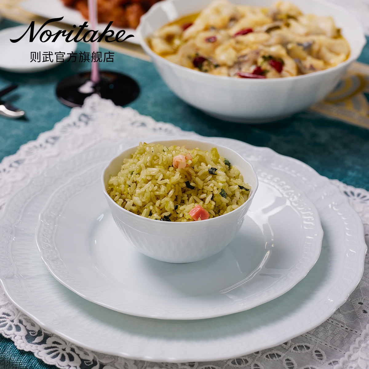 noritake创意家用浮雕汤碗