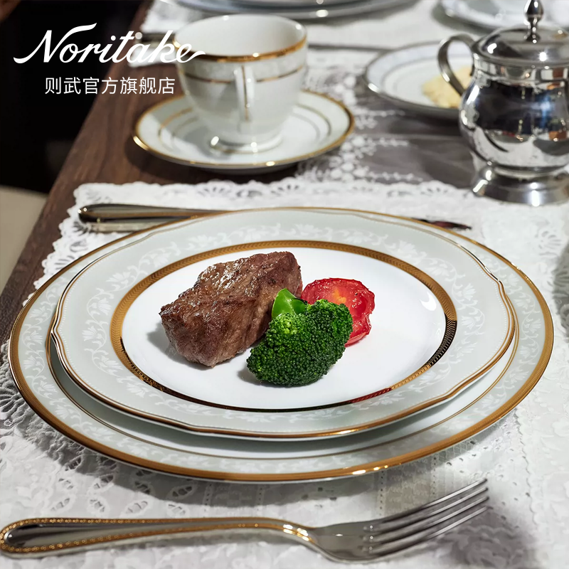 Noritake则武 BRUNSWICK日式田园风盘子创意餐具餐盘家用个性鱼盘