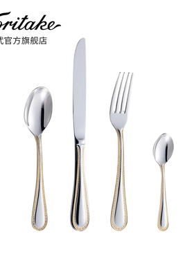 Noritake则武 进口高档不锈钢主餐刀牛排刀叉勺甜品咖啡勺家用