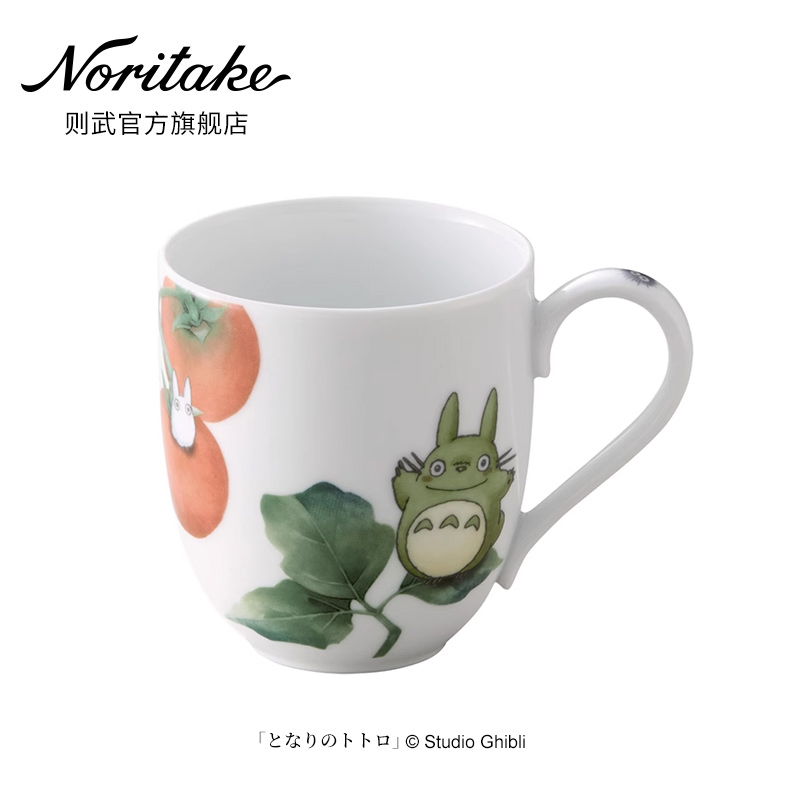 则武totoro家用情侣牛奶杯