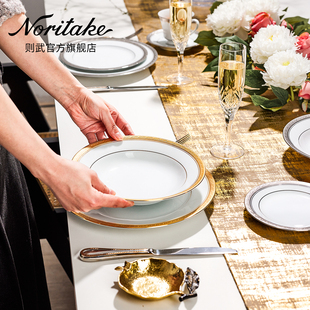Noritake则武CRESTWOOD高档餐具镶边套欧式风金色宫廷组新疆包邮