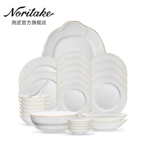 Noritake餐具套装北欧风