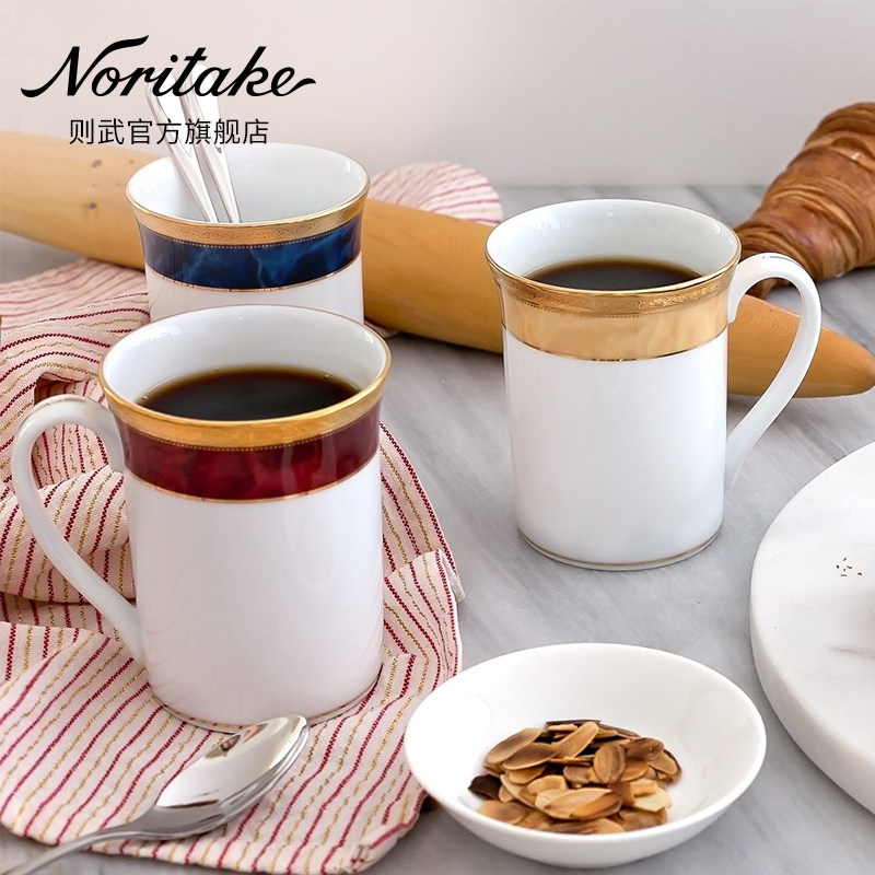 Noritake则武 MAJESTIC马克杯家用水杯牛奶杯早餐杯商务送礼杯子