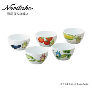 TOTORO龙猫蔬菜系列日式 Noritake则武 家用IP联名米饭碗五件套