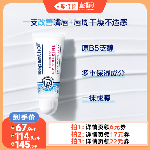 有效期至27年7月起