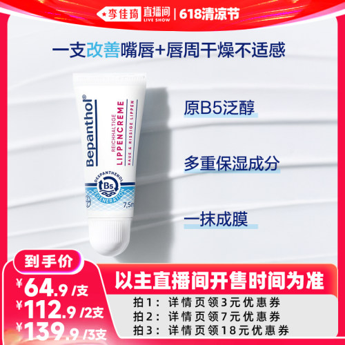 有效期至27年7月起