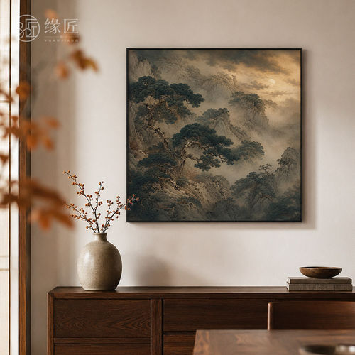 《暮松》复古新中式暖棕云雾苍松山水装饰画客厅背景大气方形挂画