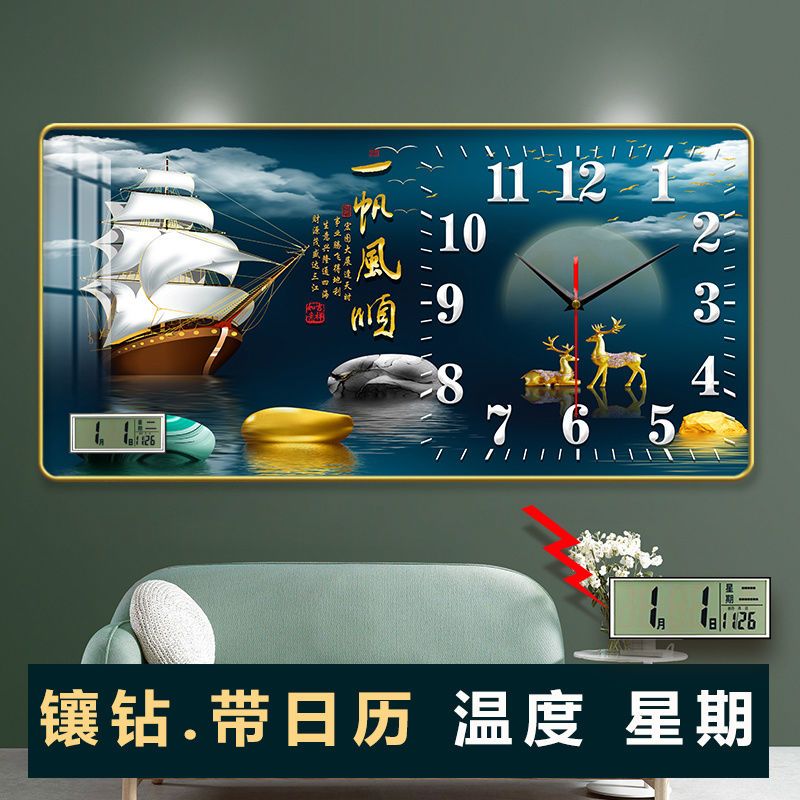静音挂钟石英钟长方形旺宅大气