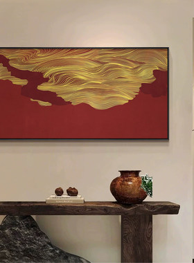 《流金》新中式轻奢抽象红底金线挂画客厅玄关沙发背景墙装饰画