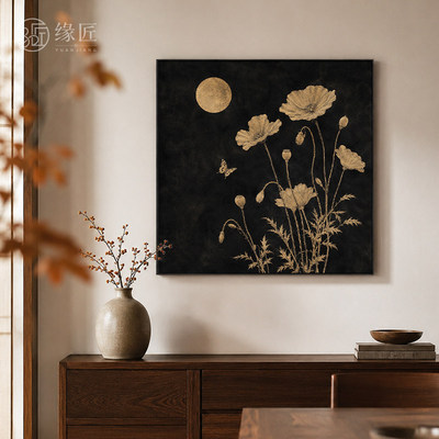 《月花》侘寂风新中式黑底金纹花月装饰画客厅玄关静谧方形挂画