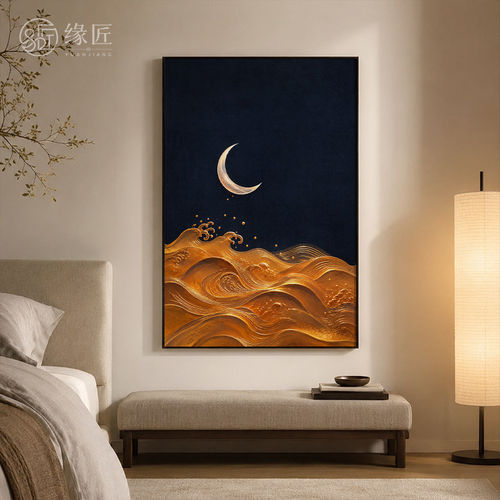 《夜浪》现代轻奢风蓝底鎏金海浪弯月装饰画卧室走廊意境竖版挂画
