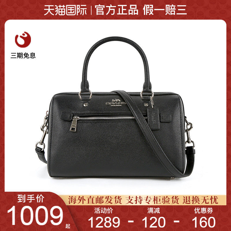 COACH/蔻驰轻奢女包波士顿水桶包女士手提单肩斜挎包枕头包 79946